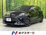 トヨタ アクア