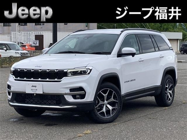 コマンダー2.0 ロンジチュード