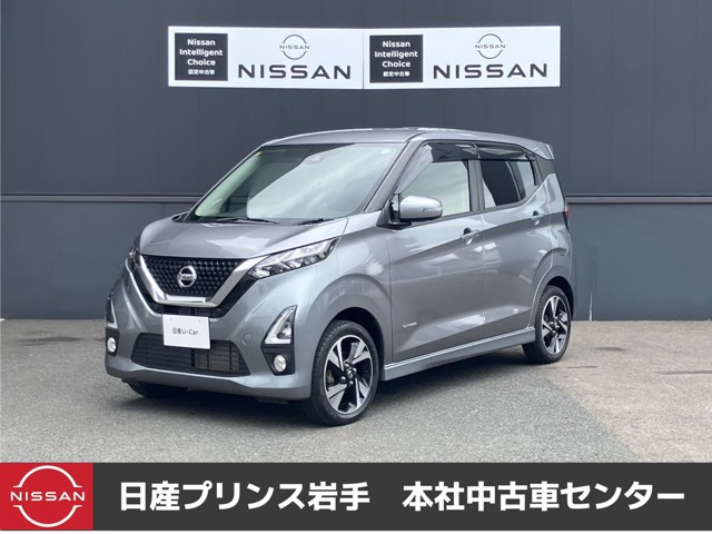 デイズ ハイウェイスター Gターボ プロパイロットエディション 4WD 