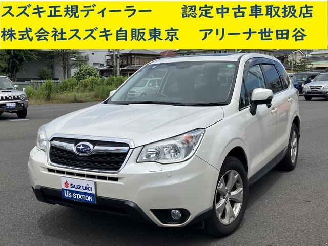フォレスター 2.0i-L アイサイト 4WD 