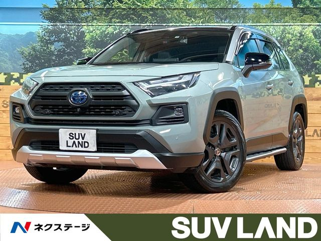 RAV4  ハイブリッドアドベンチャー