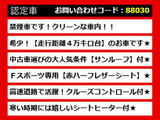 IS 300h Fスポーツ 禁煙車 走行4万km台