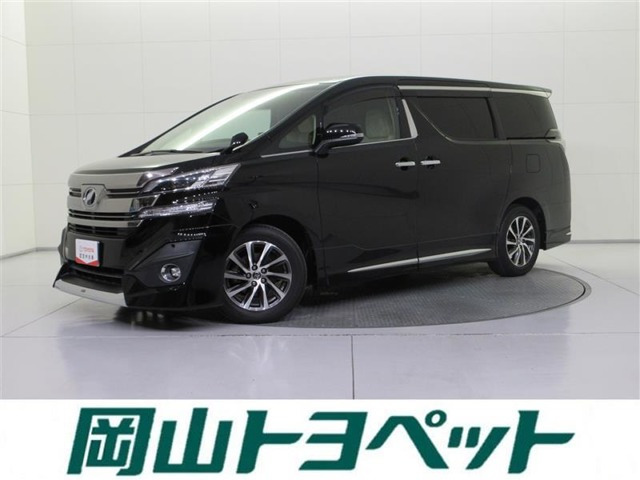 ヴェルファイア 2.5 V 