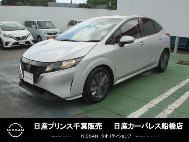 ノート 1.2 X 