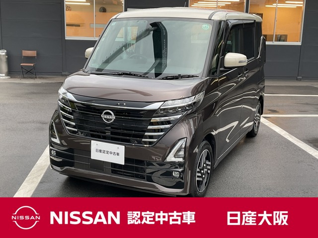 ルークス ハイウェイスター X