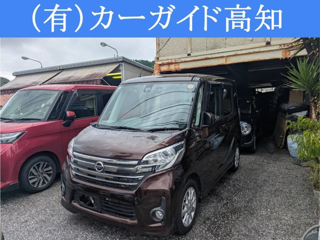 デイズルークス ハイウェイスター X Vセレクション 