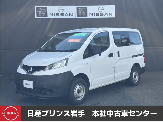 NV200バネットバン 1.6 DX 4WD 