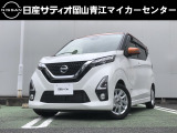 日産 デイズ