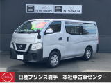当店在庫をご覧頂きまして、誠にありがとうございます。日産プリンス岩手販売本社中古車センターです。お車のことなら、お気軽になんでもご相談ください。スタッフ一同、精一杯サポートいたします!