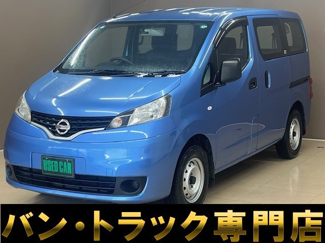 NV200バネットバン 1.6 GX ナビ地デジカメラ記録簿インテリキーETC