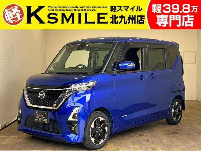 ルークス ハイウェイスターX ナビ フルセグ Bluetooth DVD 全方位カメラ