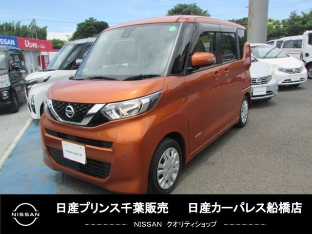 デイズルークス X 