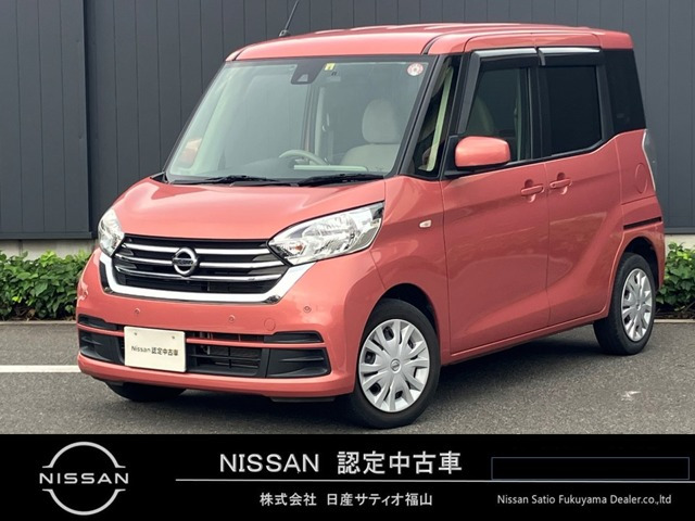 デイズルークス X 