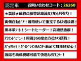 エルグランド 2.5 250ハイウェイスター 全周囲カメラ リアモニ 禁煙