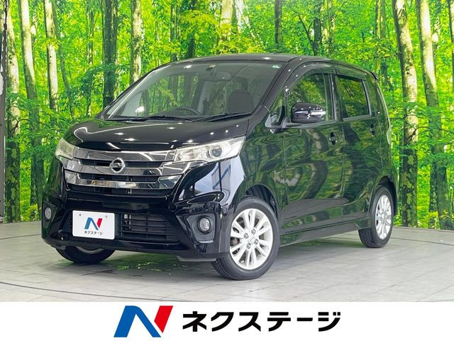 デイズ ハイウェイスターX 