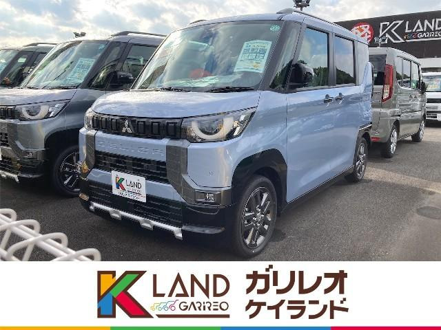 デリカミニ G プレミアム 届出済未使用車