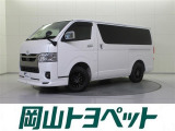 ハイエースバン  2.8 スーパーGL ダークプライムII ロングボディ ディーゼルターボ 4WD