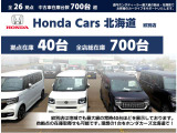ステップワゴン 1.5 スパーダ ホンダ センシング 4WD 