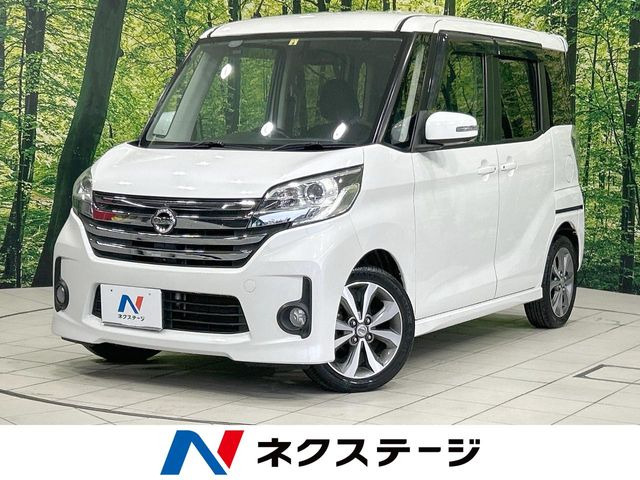 デイズルークス ハイウェイスター X Gパッケージ 