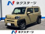 沖縄県内での販売・登録が条件※宮古島除く