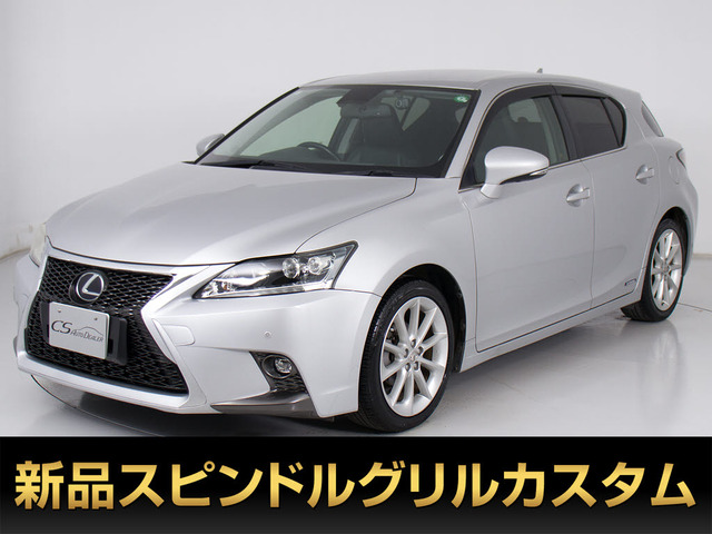 CT 200h バージョン L 黒本革 整備記録簿13回