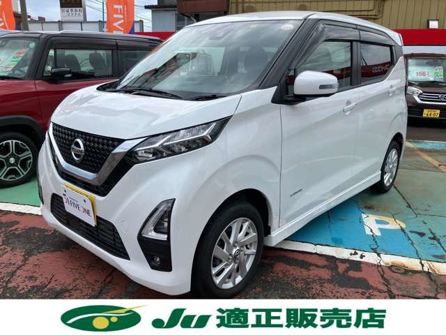 デイズ ハイウェイスターX 4WD 