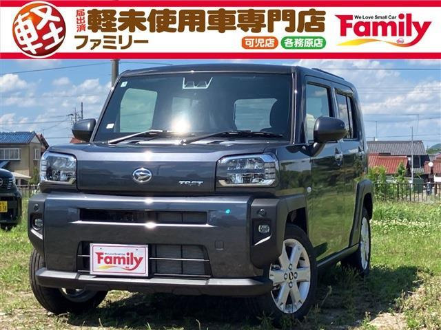タフト G クルーズコントロール 届出済未使用車