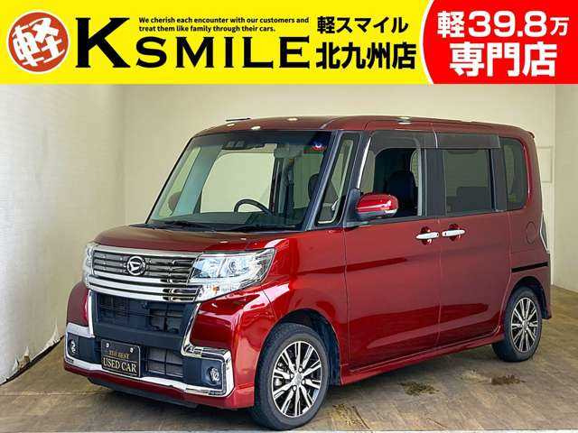 タントカスタム X トップエディションリミテッド SAIII ナビ フルセグ Bluetooth 全...