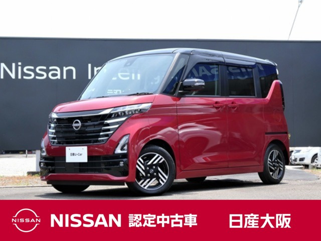ルークス ハイウェイスター X
