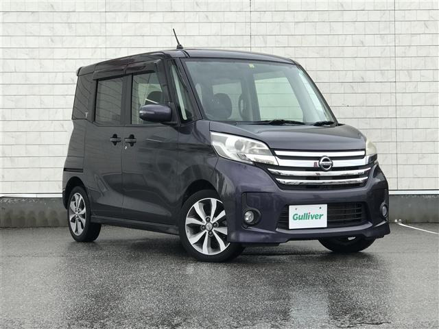デイズルークス ハイウェイスター X Gパッケージ 修復歴無し