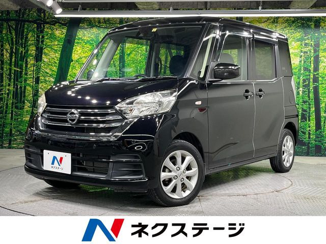 デイズルークス X Vセレクション 