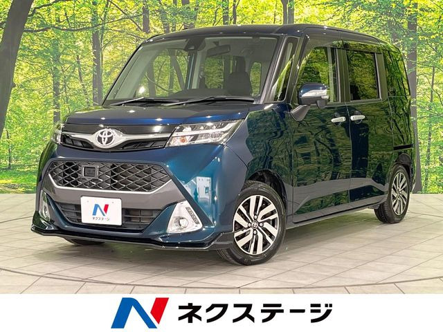 タンク 1.0 カスタム G S 