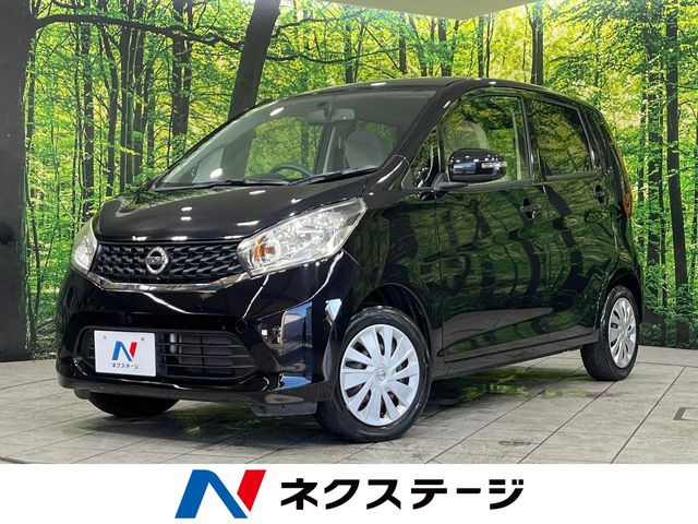 デイズ X 