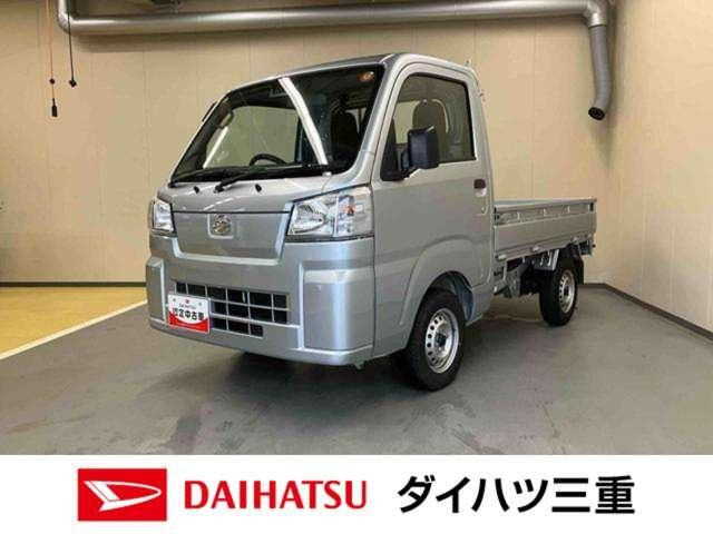 ハイゼットトラック スタンダード 3方開 4WD