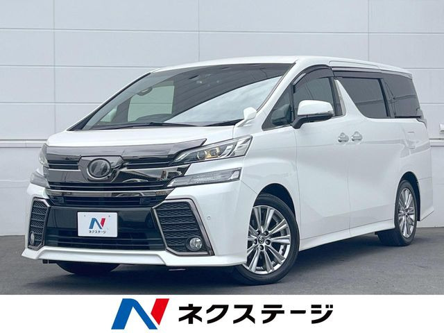 ヴェルファイア 2.5 Z Aエディション ゴールデンアイズ 