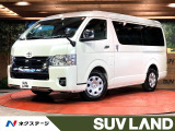 トヨタ ハイエースバン