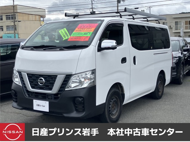 NV350キャラバン 2.5 DX ロング ディーゼル 4WD 