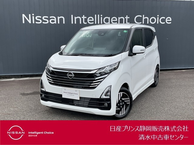 デイズ ハイウェイスターX プロパイロットエディション 