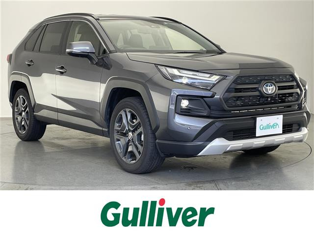 RAV4 2.5 ハイブリッド アドベンチャー E-Four 4WD 本革シート