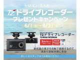 ミライース L 