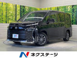 トヨタ ヴォクシー