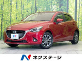 マツダコネクトナビ バックカメラ 衝突被害軽減システム ドラレコ