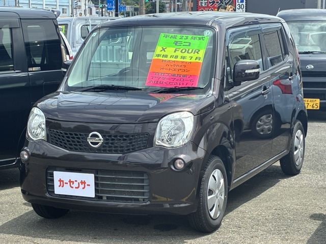 モコ X FOUR 4WD 