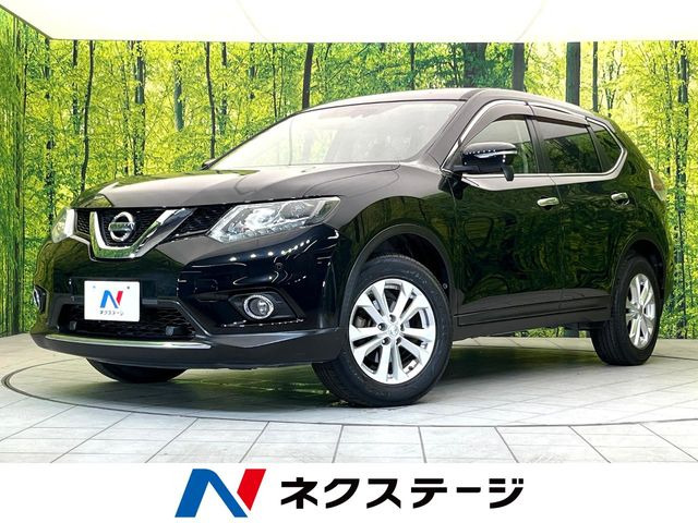 エクストレイル 2.0 20X エマージェンシーブレーキパッケージ 
