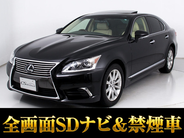 LS 460 バージョンC Iパッケージ サンルーフ 全画面SDナビ