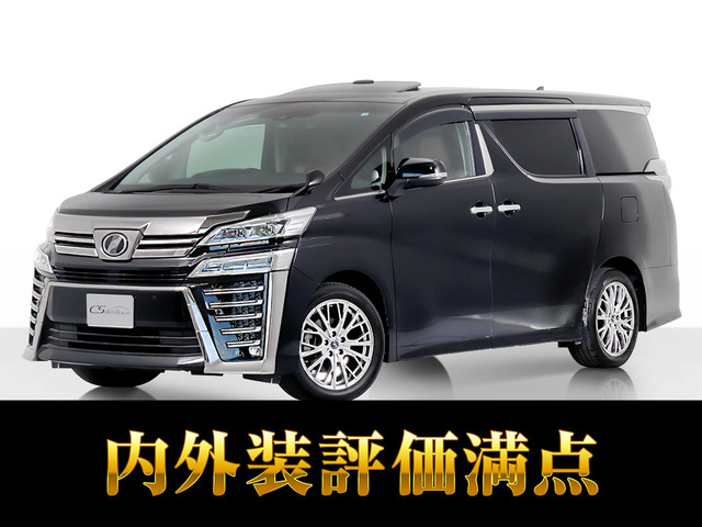 ヴェルファイア 2.5 Z Aエディション サンルーフ 革調シートカバー リアモニター