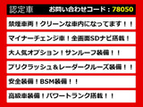 LS 600h バージョンC Iパッケージ 4WD サンルーフ 全画面SDナビ