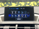【メーカー純正ナビ】インテリアに溶け込むスタイリッシュな「専用設計」メーカーナビを装備♪視認性や操作性など基本性能にも優れ、より上質なカーライフをお楽しみいただけます。