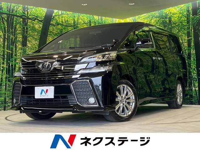 ヴェルファイア 2.5 Z Aエディション ゴールデンアイズ 