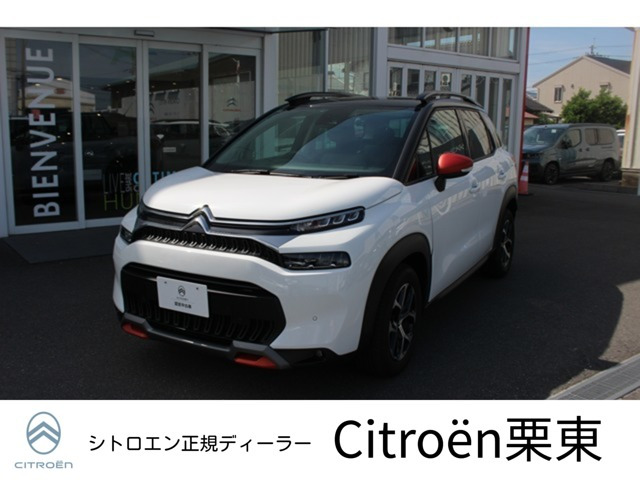 C3エアクロスSUV  オレンジ Blue HDi